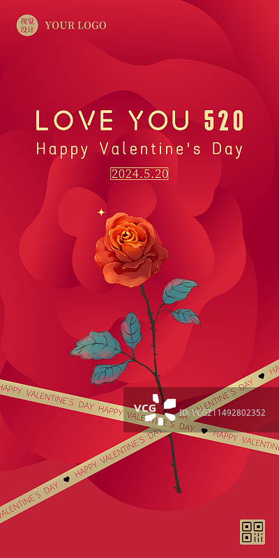 214、520、七夕等情人节红色金色高端海报请柬模板图片素材