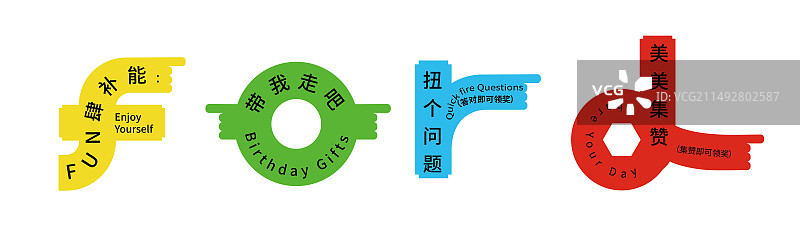 指引牌设计图片素材