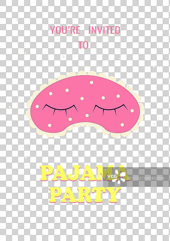 睡衣派对海报邀请可爱的眼罩图片素材