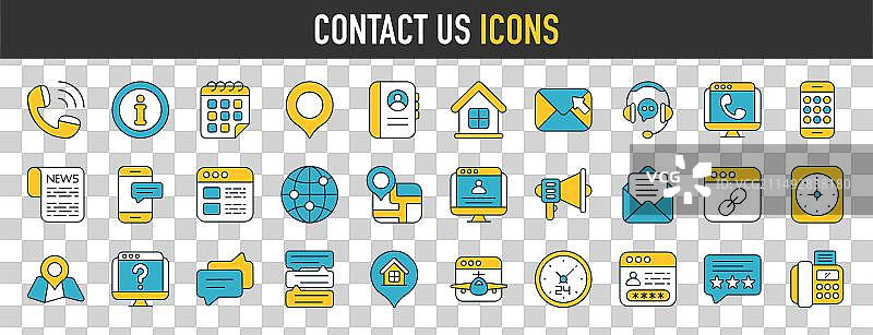 联系我们图标合集图片素材