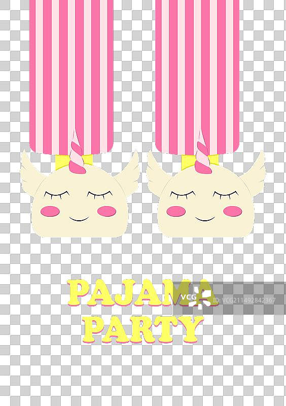 睡衣派对海报邀请函与独角兽图片素材