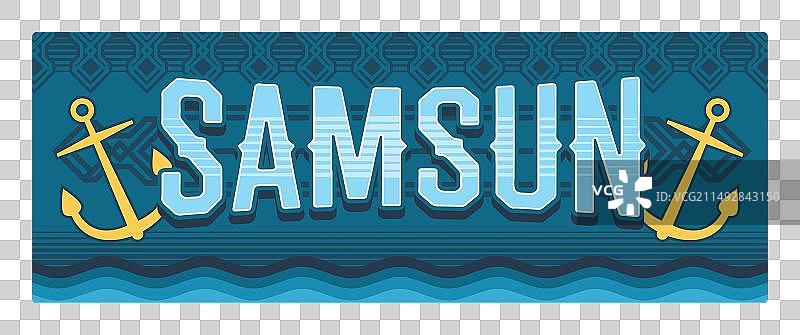 萨姆松土耳其省欢迎标语或牌匾图片素材