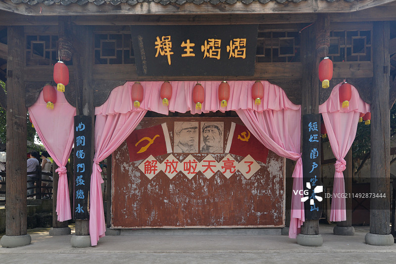 四川北川，民国时期风情，著名影视拍摄基地，龙隐镇图片素材