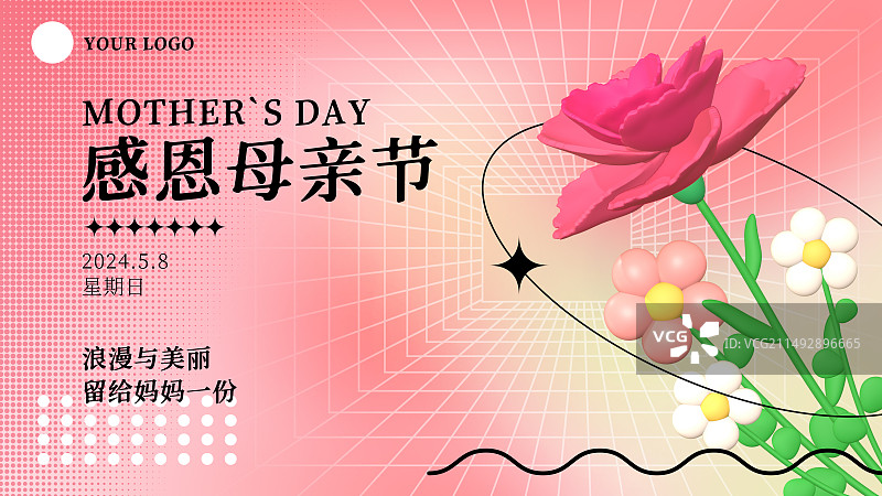 3D玫瑰康乃馨元素情人节母亲节感恩节妇女节粉色系海报模板图片素材