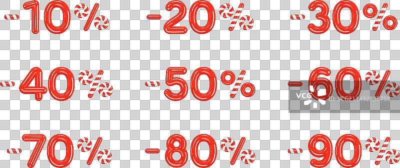 百分比折扣图标合集，从10%起图片素材