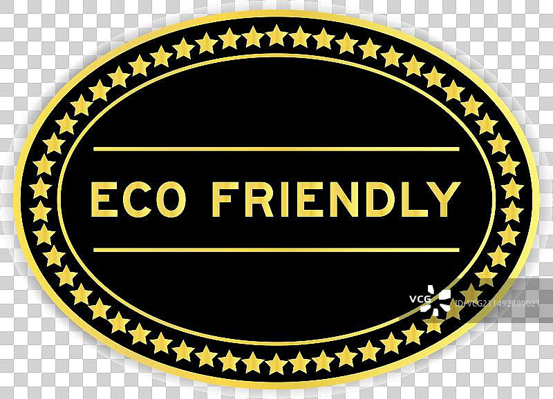 带文字的黑色金色椭圆形标签贴纸图片素材