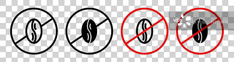 无咖啡因图标集零咖啡因咖啡图片素材