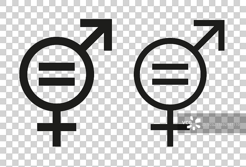 性别平等图标集性别之间的平衡图片素材