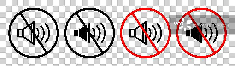 禁止声音标志图标集噪音限制图片素材