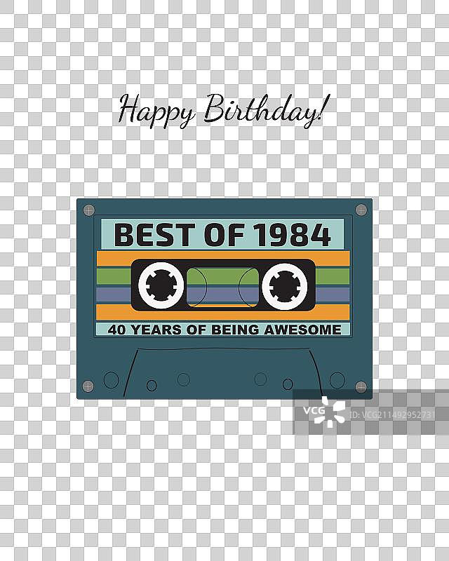 复古卡带生日贺卡图片素材