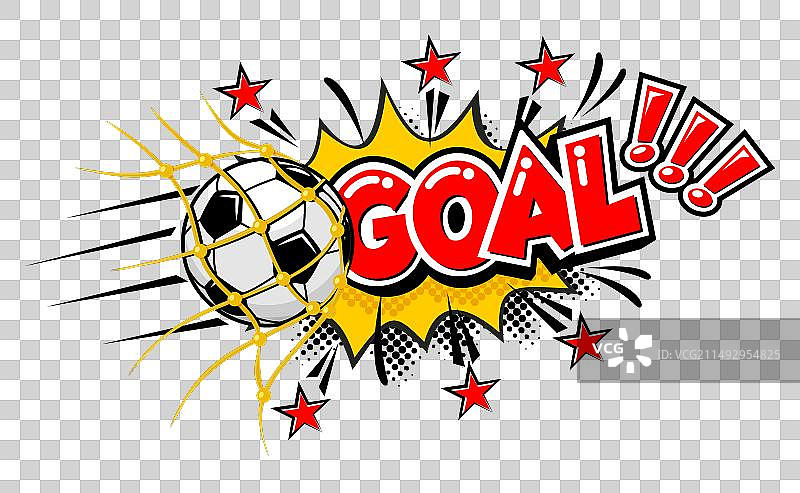 足球进球漫画图标图片素材