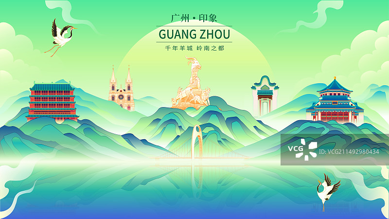 国潮风广州城市插画图片素材