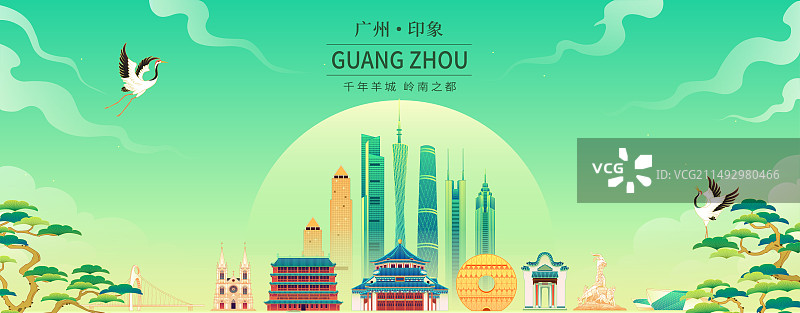 广州城市国潮插画图片素材