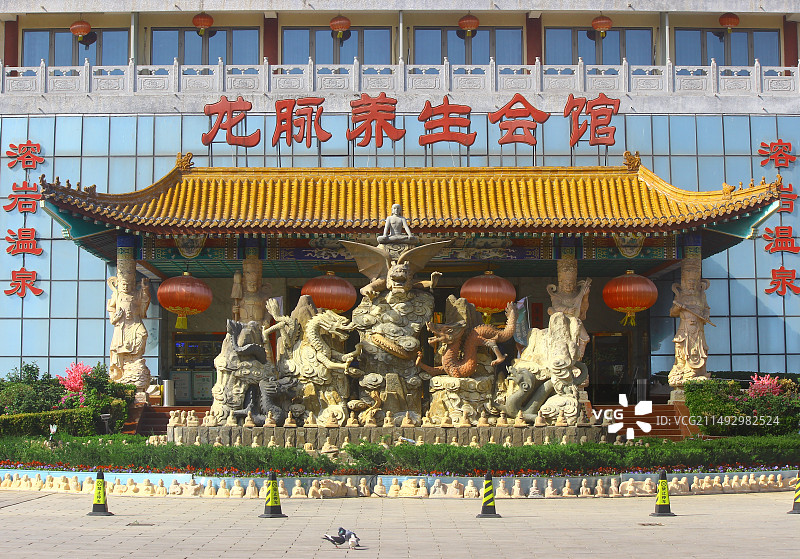 龙脉温泉度假村图片素材