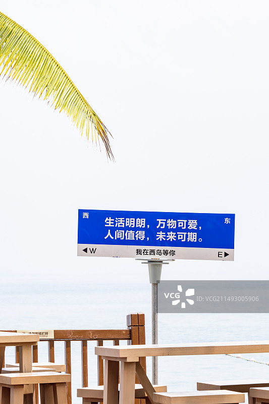 三亚西岛风景区图片素材