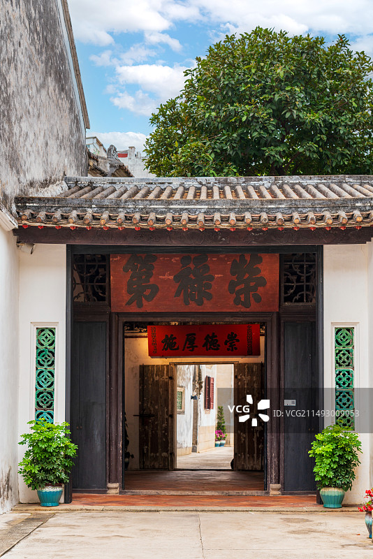 澳门郑家大屋图片素材