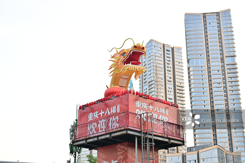 重庆市十八梯龙年建筑物图片素材