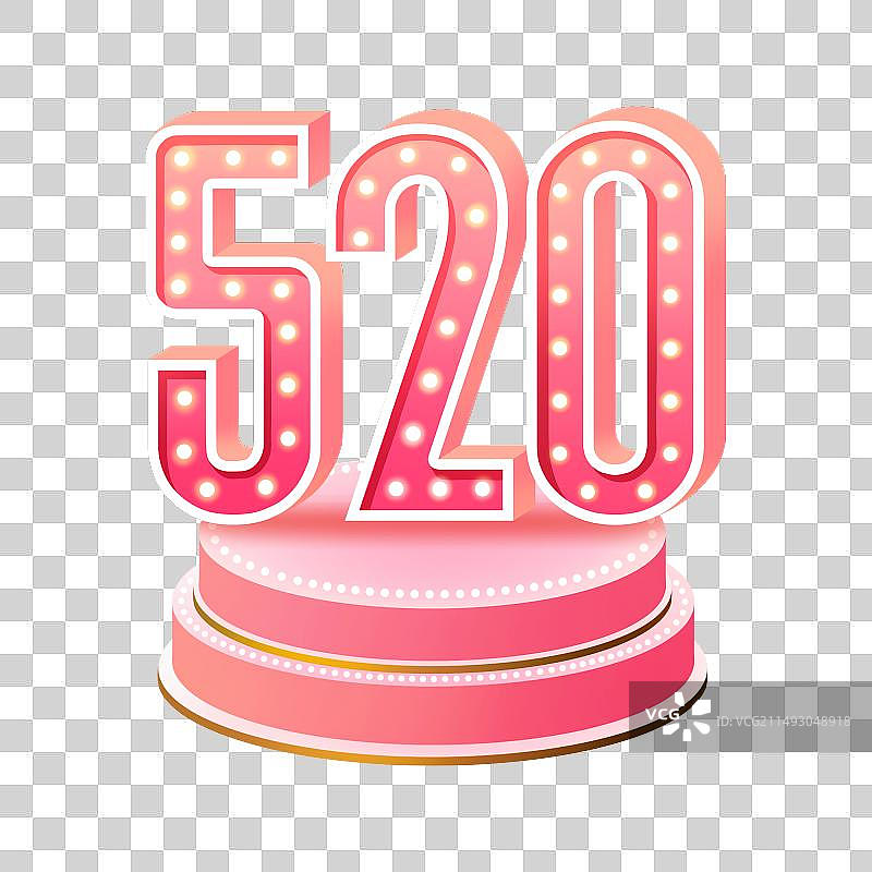 led灯风格520艺术字体图片素材