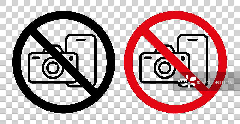 禁止拍照和手机标志图标集图片素材
