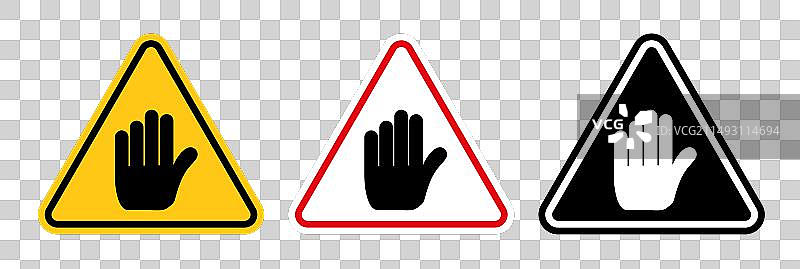 停止安全标志图标集，安全措施图片素材