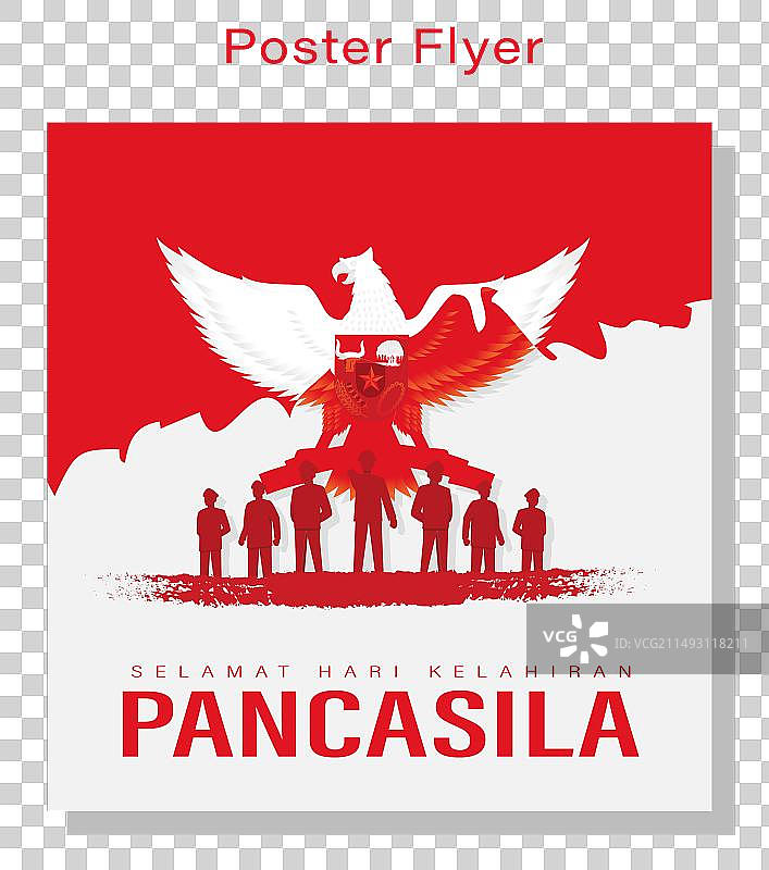 建国五项原则纪念日图片素材