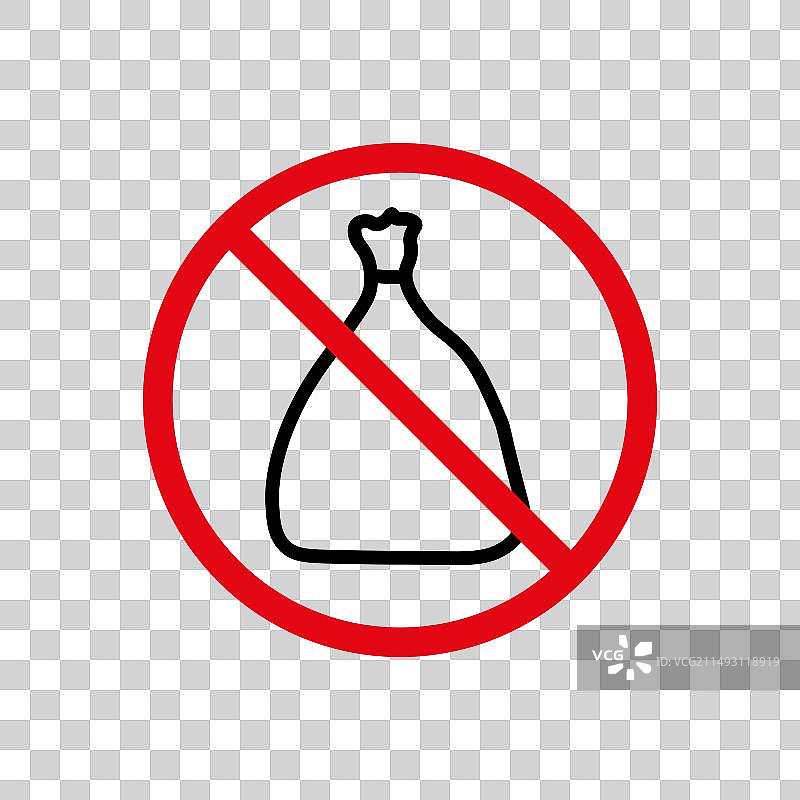 禁止垃圾标志图标集，禁止乱扔垃圾图片素材