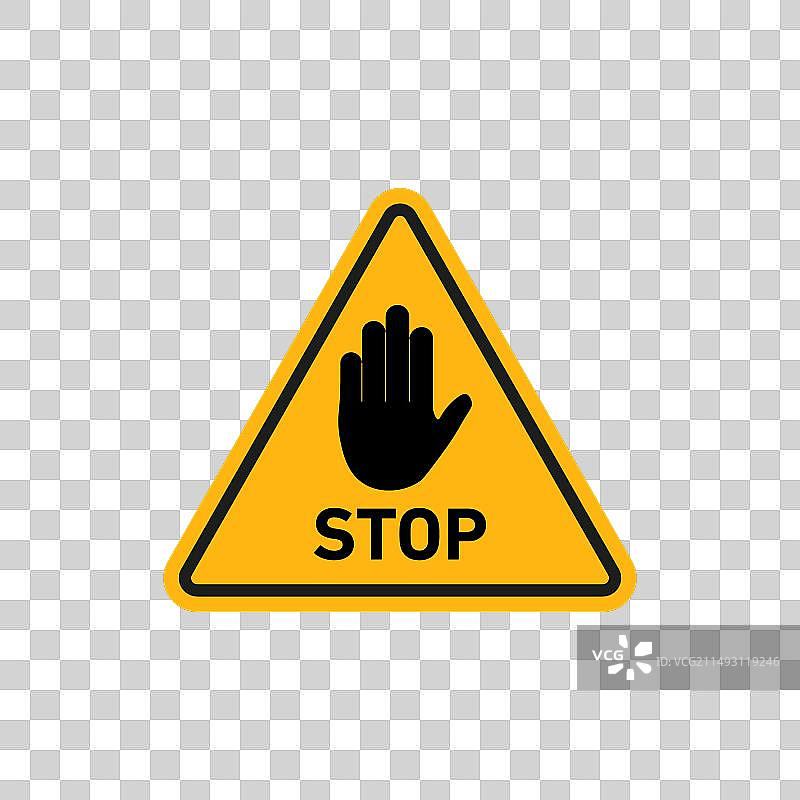 停止安全标志图标集，安全措施图片素材