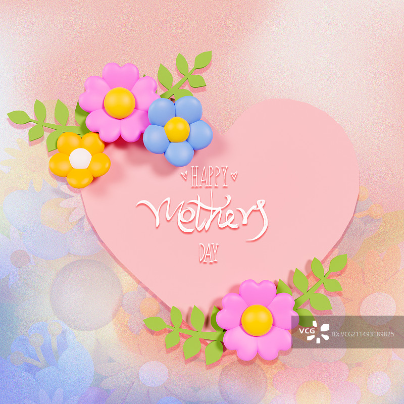 3D弥撒风爱心花边母亲节情人节海报模板图片素材