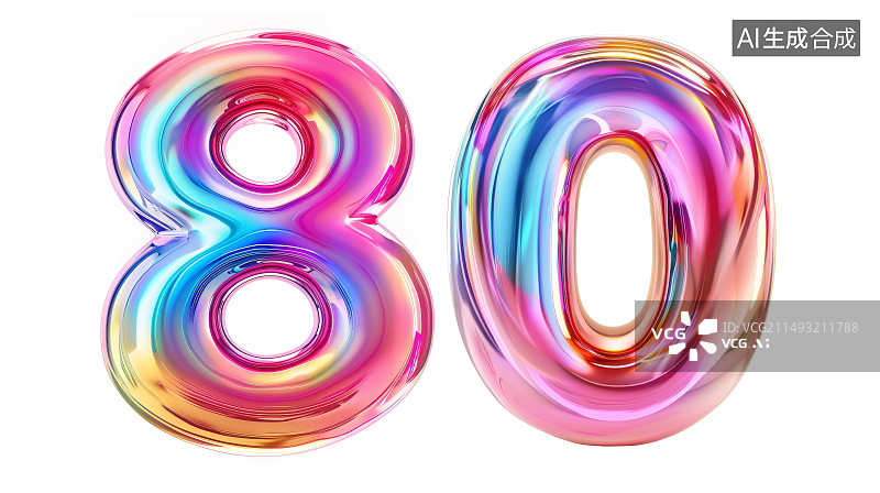 【AI数字艺术】蓝紫色炫彩气球立体数字80图片素材