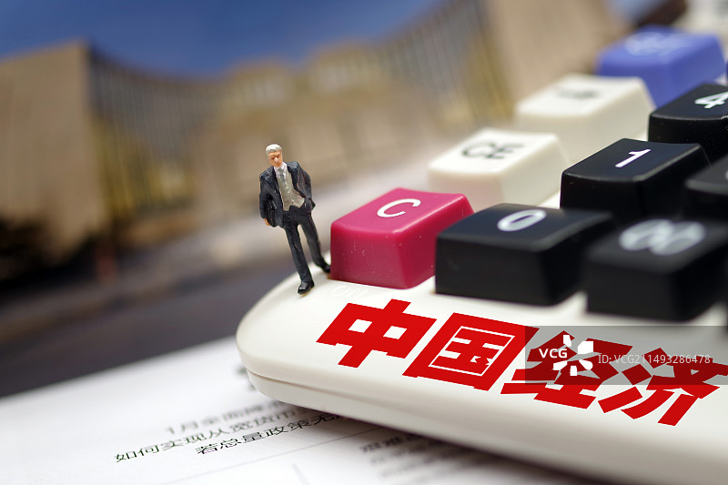 中国经济 GDP 国民经济 实体经济 宏观经济图片素材