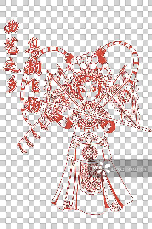 粤剧人物设计周边图片素材