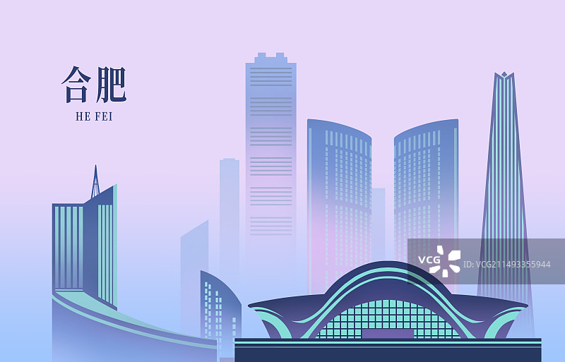 现代科技城市安徽合肥科技建筑大楼插画图片素材