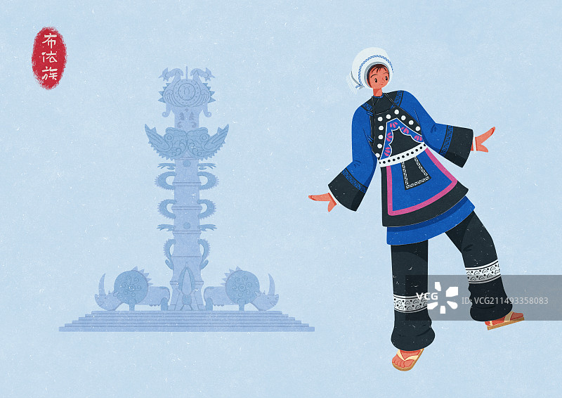 布依族平塘式服饰女子图片素材