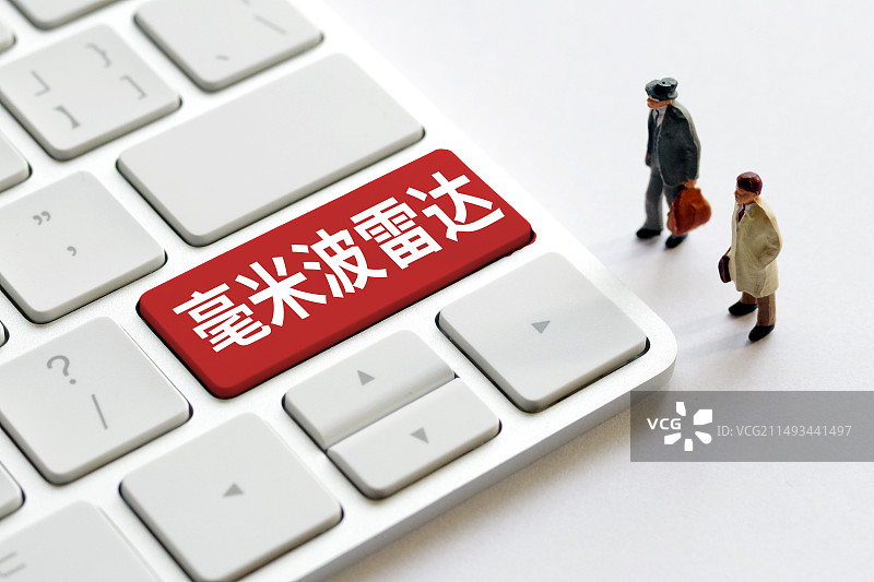 毫米波雷达商务人士分析股市概念图片素材