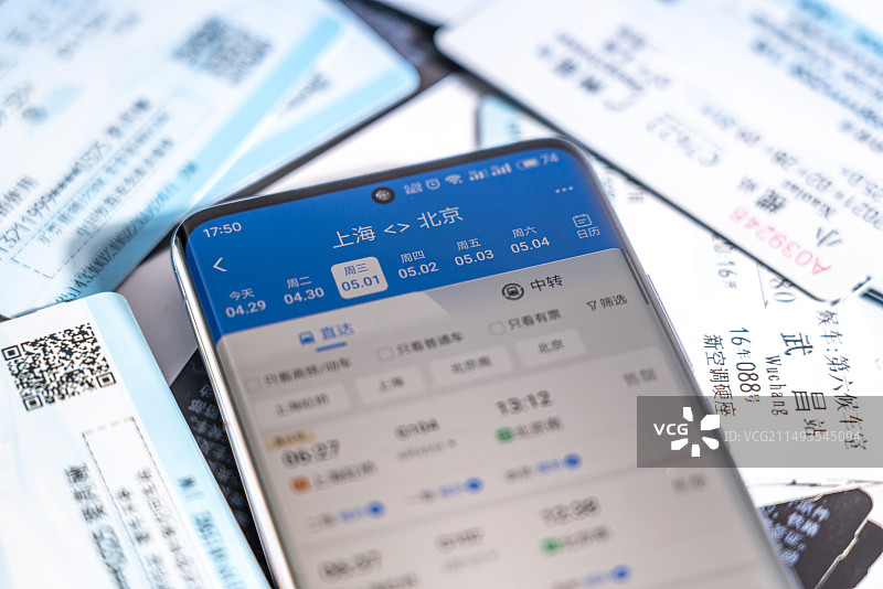 火车票高铁票假期出游购票软件候补售罄春运五一长假手机买票买不到车票图片素材