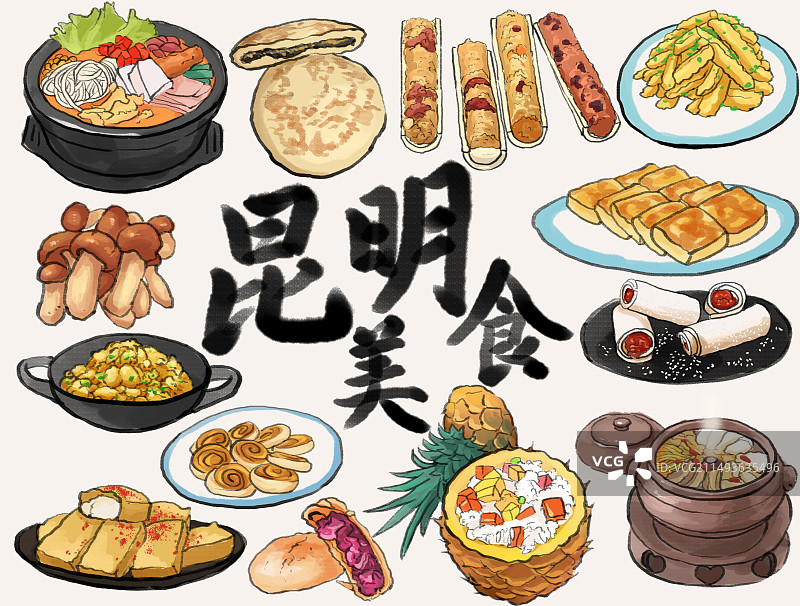 水墨风滇菜云南菜昆明美食插画图片素材