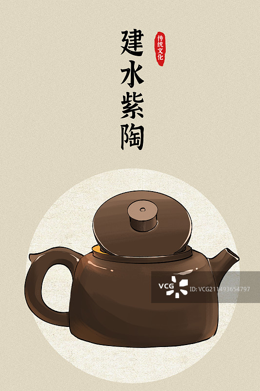 云南建水紫陶非遗文化陶器插画图片素材