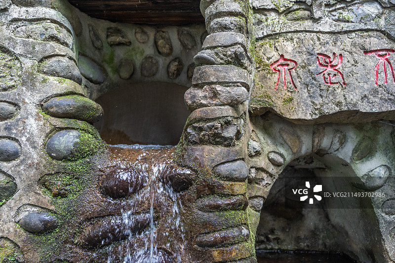 四川成都都江堰赵公山柏灌台赵公祖庙财神庙不老泉图片素材