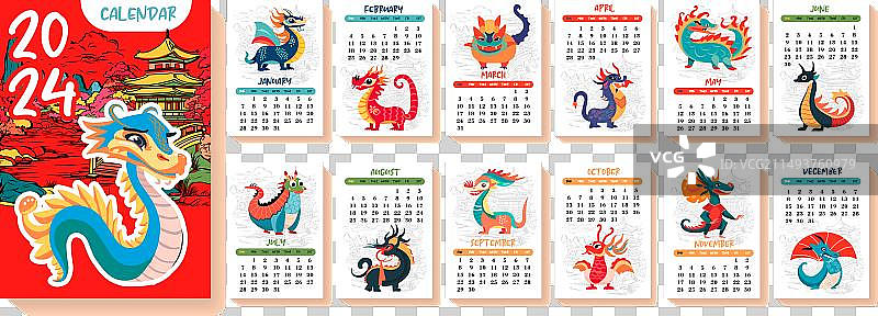 白色龙日历或A4计划本图片素材