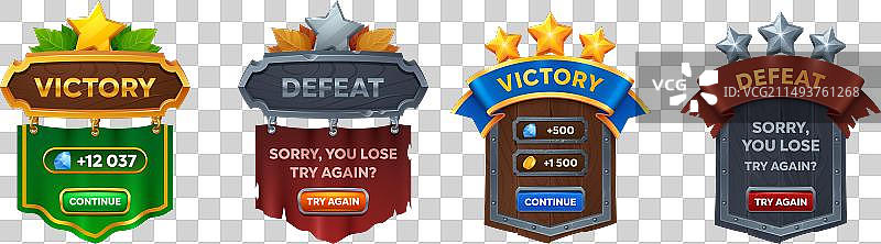 输赢游戏用户界面徽章图片素材