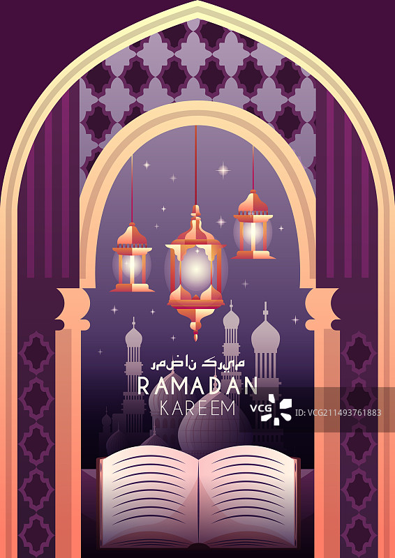 斋月快乐海报图片素材