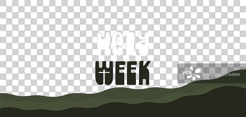 通过艺术捕捉圣周精神图片素材