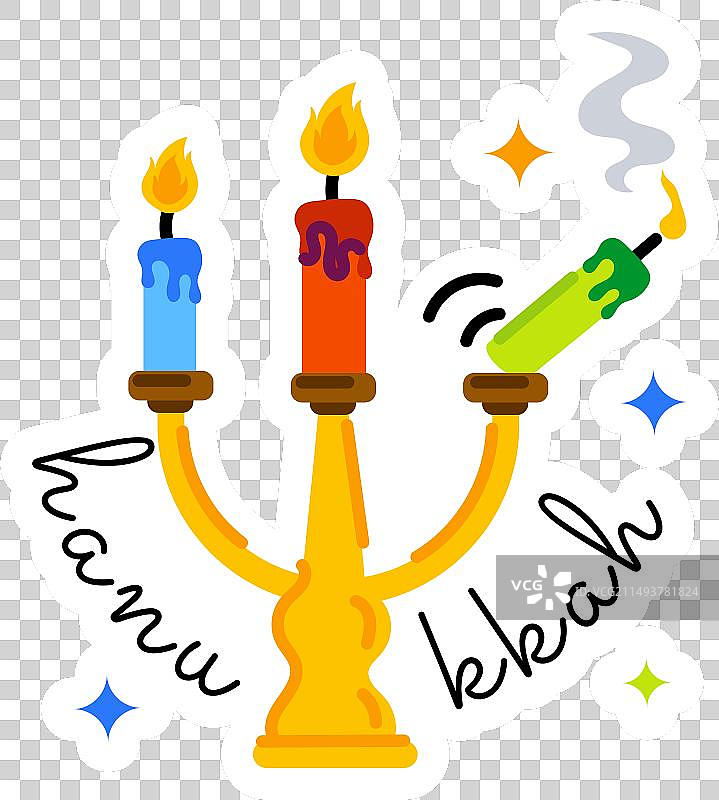 犹太教光明节图片素材
