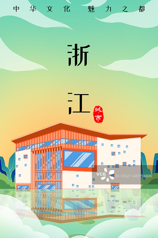 浙江非物质文化遗产馆图片素材