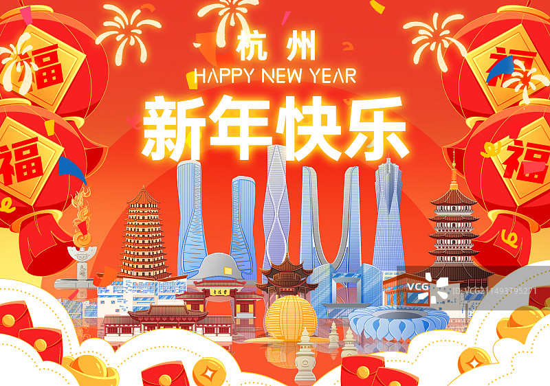 浙江杭州新年五一国庆背景图片素材