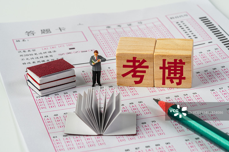 考博 博士图片素材