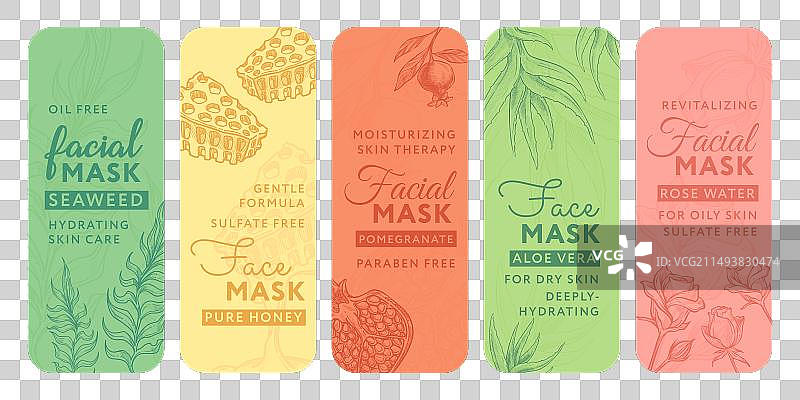 彩色面膜包装贴纸套装图片素材