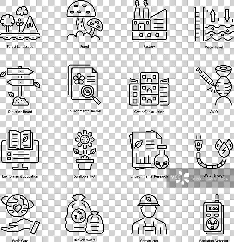 线性生态科技图标合集图片素材