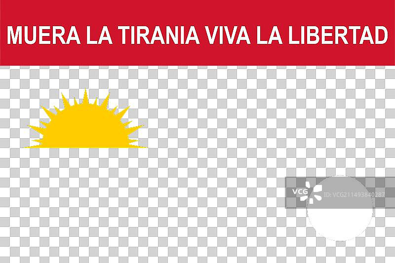 法尔孔州（委内瑞拉玻利瓦尔共和国）旗帜图片素材