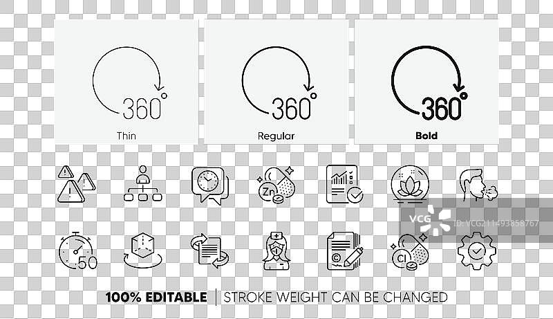 文案莲花营销线条图标图片素材
